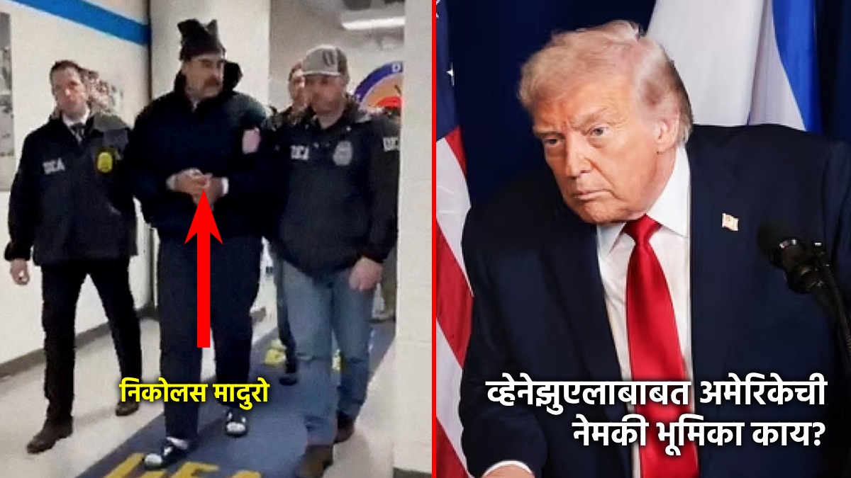 donald-trump-venezuela-nicolas-maduro