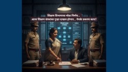 Education : शिक्षण विभागाचा मोठा निर्णय… आता शिक्षण संस्थांवर गुन्हा दाखल होणार… नेमके प्रकरण काय?