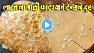 egg-partha-recipe