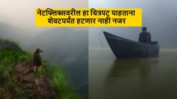 २ तास ५ मिनिटांचा चित्रपट, क्लायमॅक्स पाहायला भाग पाडतो; ८.२ रेटिंग असलेला सिनेमा तुम्ही बघितलाय का?