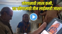 डिजिटल जगात हरवलेलं समाधान! पहिल्या व्हिडीओचे लाईक्स बघून आजी-आजोबांचा आनंद गगनात; VIDEO व्हायरल