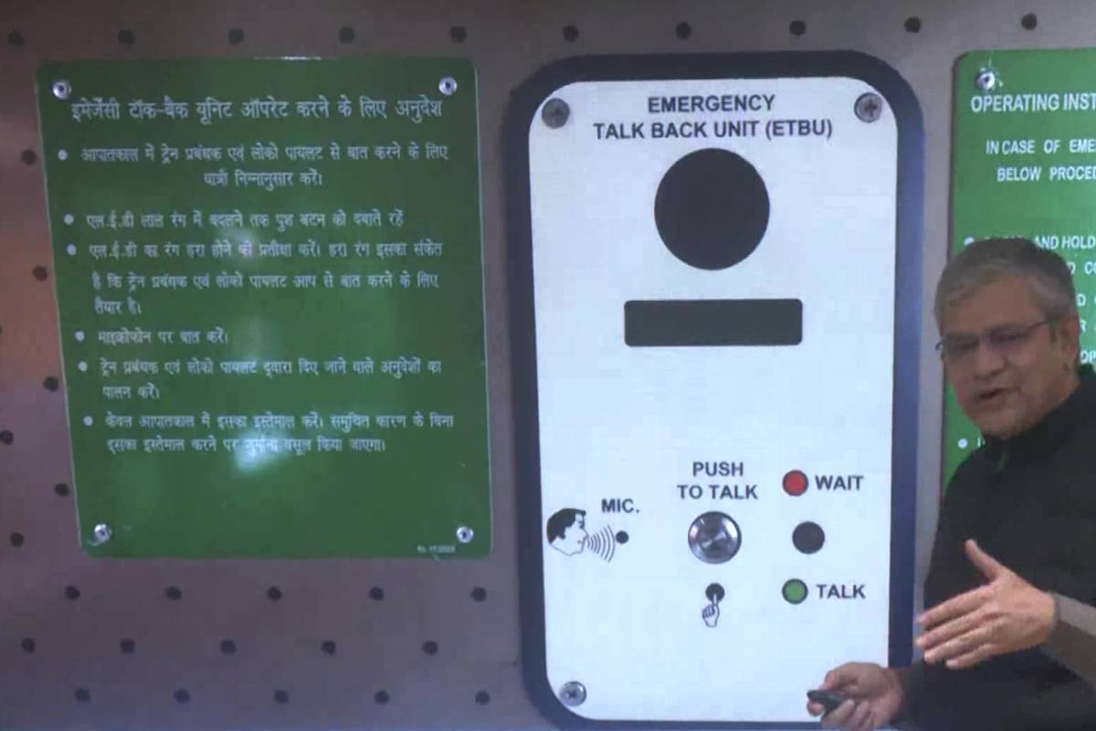 ही सेवा पुढील १५-२० दिवसांत सुरू होण्याची अपेक्षा आहे, पंतप्रधानांकडून अंतिम मंजूरी मिळाल्यानंतर पहिल्या रेल्वेला हिरवा झेंडा दाखवण्याची तारीख जाहीर केली जाईल. (Photo - ANI)