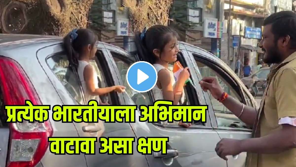 Seeing the fallen Tiranga on the road