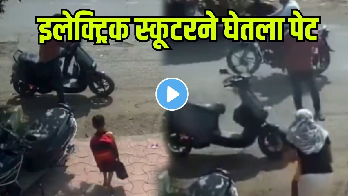 Shocking moment as a parked Ola electric scooter suddenly catches fire