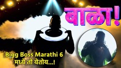 ‘बिग बॉस’च्या घरात ‘तो’ येतोय! प्रसिद्ध सोशल मीडिया स्टार एन्ट्री घेणार, Orange Juice गँगशी खास कनेक्शन?