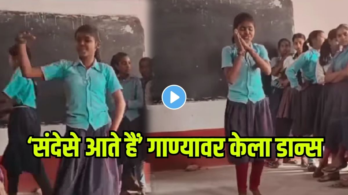 This little school girl is rocking to ‘Sandese Aate Hai