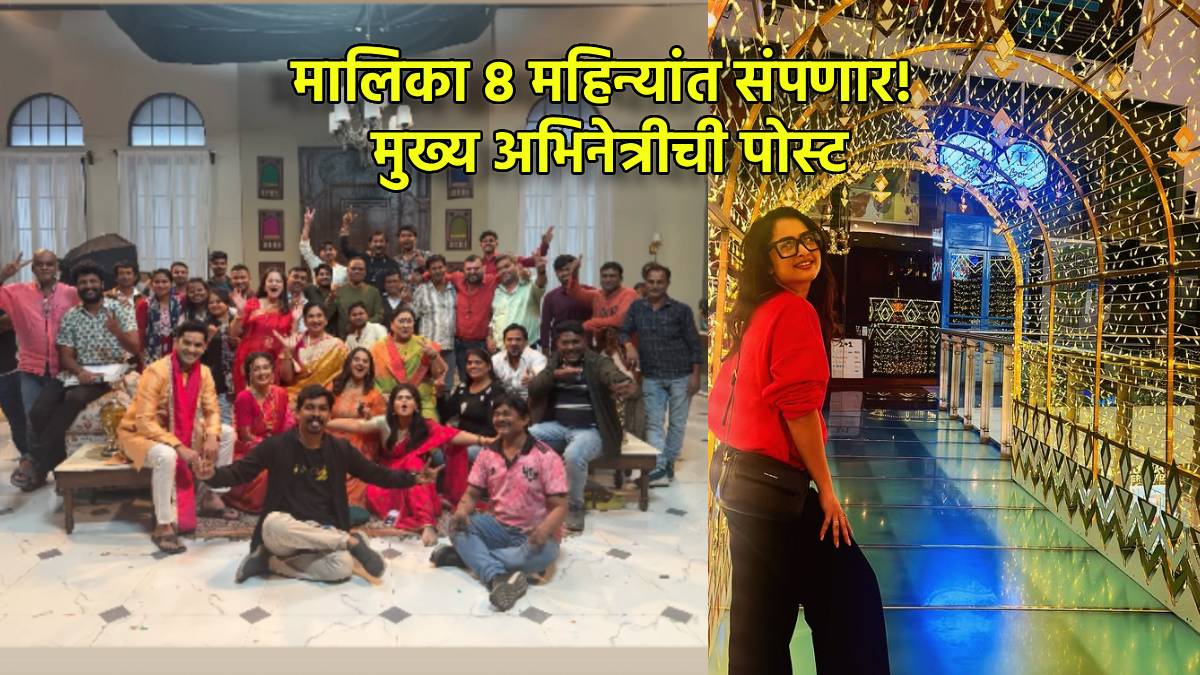 star pravah girija prabhu kon hotis tu kaay zalis tu off air last day of shoot