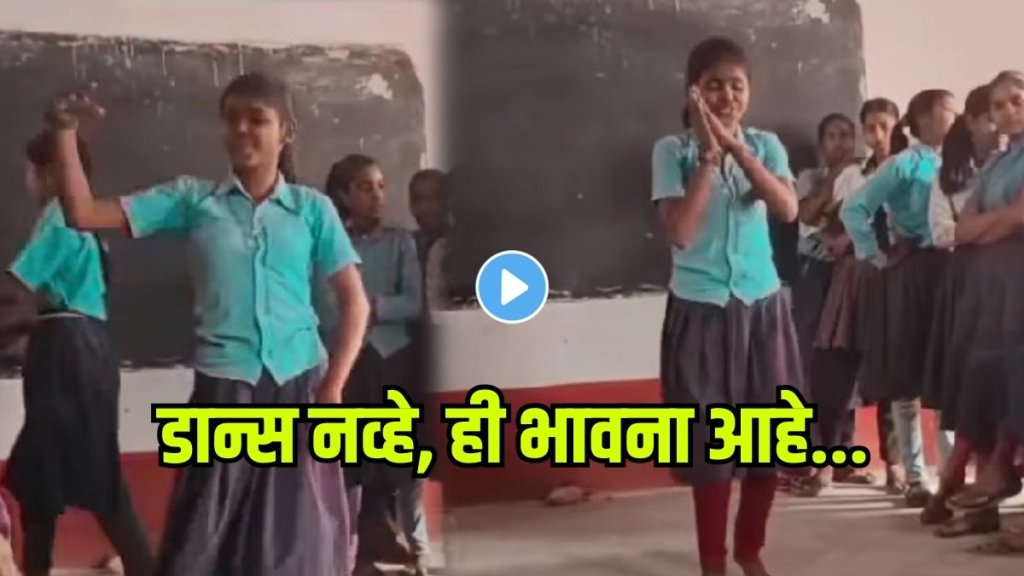This little school girl is rocking to ‘Sandese Aate Hai This little school girl is rocking to ‘Sandese Aate Hai