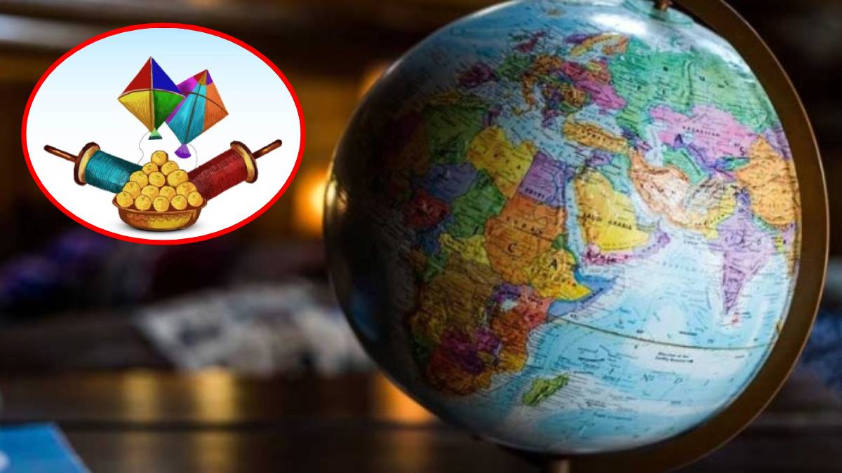 Today, January 14: Makar Sankranti and Geography Day on the same day