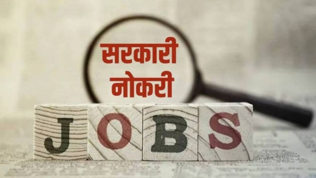 Maharashtra registration and stamp duty department begins recruitment process for 965 posts
