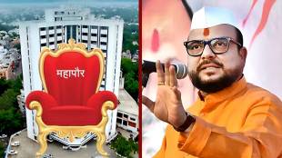 Gulabrao Patil statement news