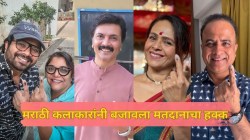 “१० वर्षांनी आलेली संधी…”; हेमंत ढोमेची पोस्ट चर्चेत, ‘या’ मराठी कलाकारांनीही बजावला मतदानाचा हक्क, म्हणाले…