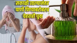 सकाळी उठल्यावर बेसनात फक्त ‘या’ दोन गोष्टी मिक्स करा; त्वचेच्या समस्या झटक्यात होतील दूर; वाचा फायदे