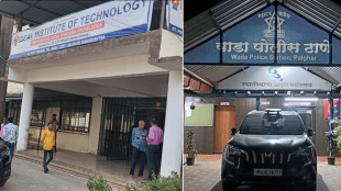 Allegation of forcing a student to offer namaz in Wada at Ideal College in Poshri, case registered against unknown girl
