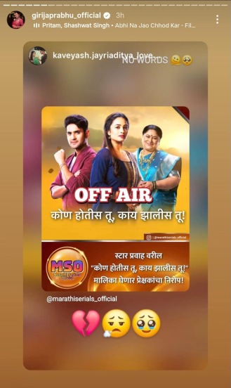 kon hotis tu kau zalis ti off air 