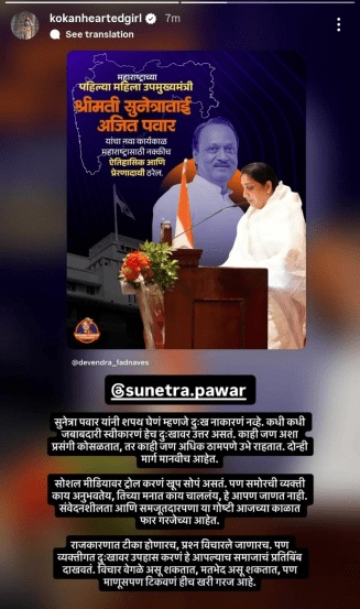 ankita walawalkar post