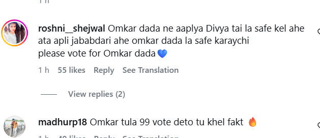 bb marathi