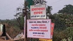 ​नगरपंचायतीप्रमाणे जिल्हा परिषदेलाही ‘लक्ष्मी दर्शन’ घडवा; कणकवलीत बॅनरची चर्चा