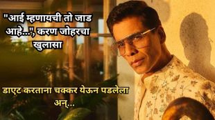 karan-johar
