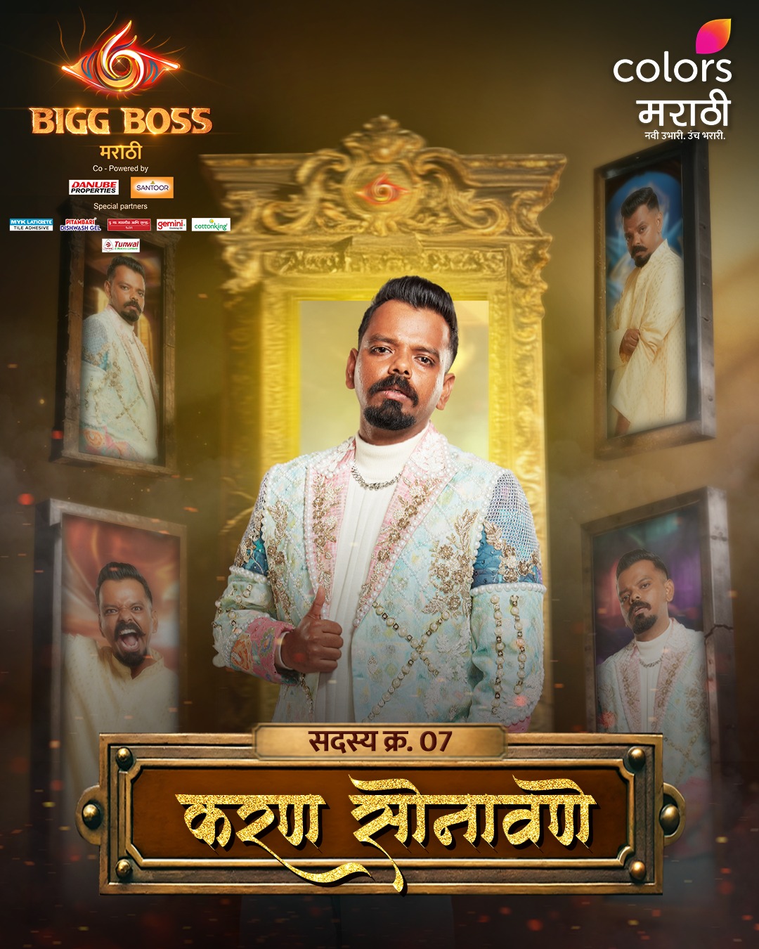 karan sonawane bigg boss marathi 6