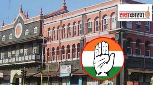 Congress released the Kolhapur manifesto, showing grand dreams of development, but getting sufficient funds is the toughest test