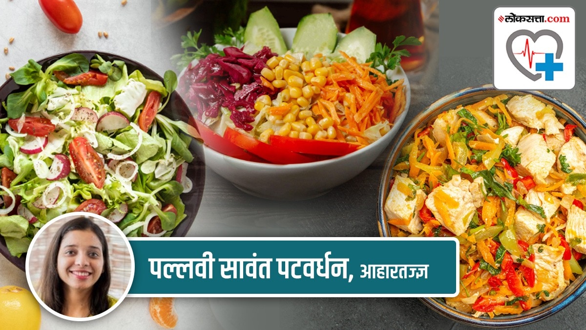 Winter Salad Recipes