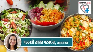 Winter Salad Recipes