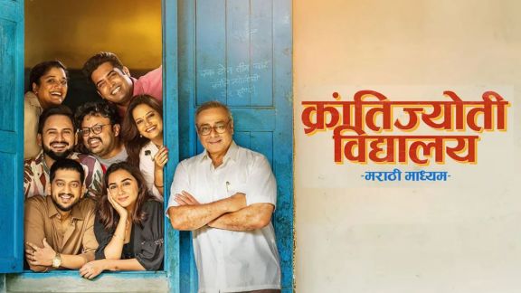 krantijyoti vidyalaya marathi madhyam hemant dhome movie 2 crore collection in one day