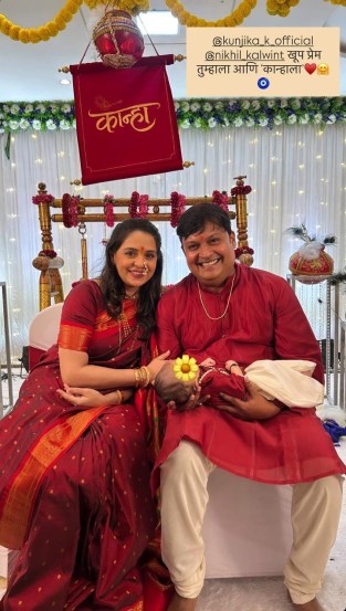 kunjika kalwint reveals her baby boy name kanha