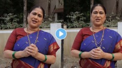 Video: “सासरी जाईल तेव्हा तिचा संसार…”, ‘लक्ष्मी निवास’ फेम लक्ष्मीने दिला महिलांना दिला ‘हा’ सल्ला, म्हणाली, “प्रत्येक स्त्रीने…”