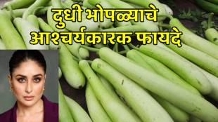 Benefits of Bottle gourd