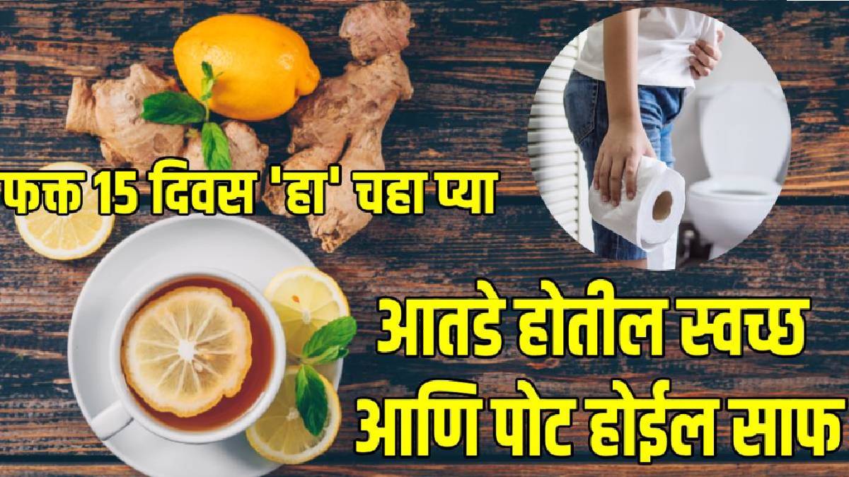 What is the benefit of drinking lemon and ginger tea Before Bedtime ...