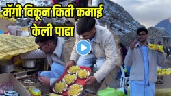 VIRAL VIDEO: तरुणाने डोंगरावर लावला मॅगीचा स्टॉल, त्याची रोजची कमाई जाणून तुम्हालाही बसेल धक्का