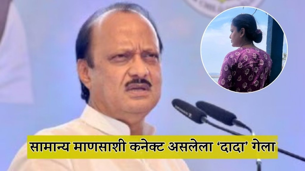 maharashtra deputy cm ajit pawar passed away in baramati plane crash marathi actress hemangi kavi shares an old memory with him maharashtra deputy cm ajit pawar passed away in baramati plane crash marathi actress hemangi kavi shares an old memory with him