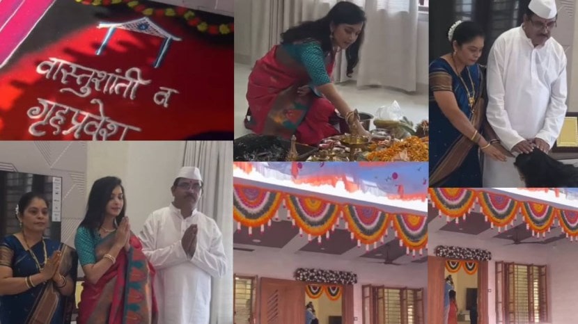 mahima mhatre new home