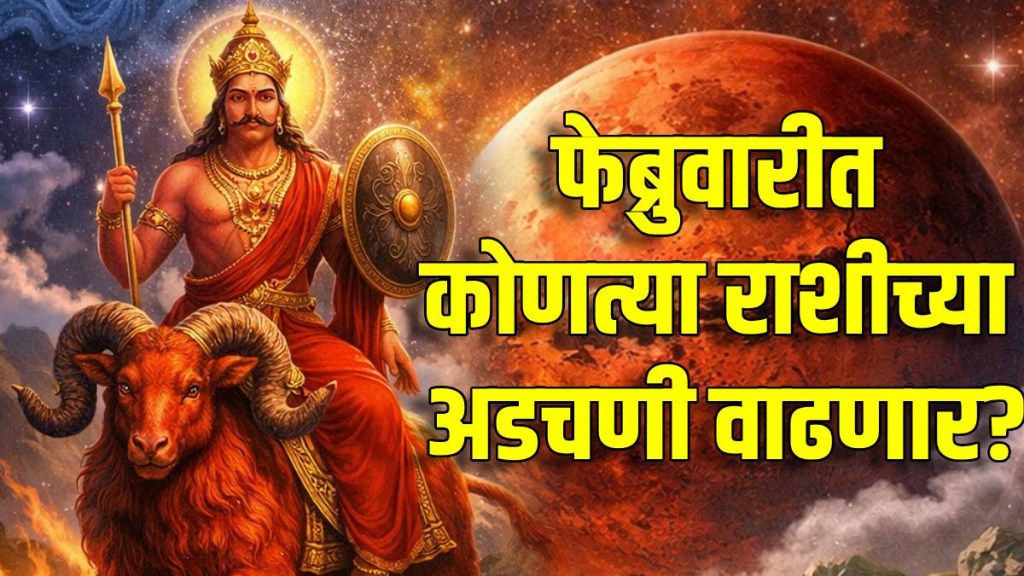 mangal-gochar-in-kubh-rashi-2026 mangal-gochar-in-kubh-rashi-2026