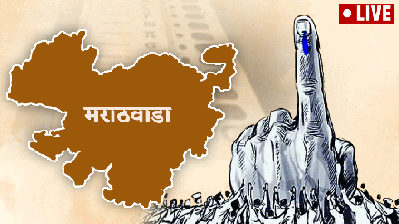 Chhatrapati Sambhajinagar Municipal Corporation Election Results 2026 live updates from Marathwada – Chhatrapati Sambhajinagar Parbhani Nanded Waghala Latur. Ward-wise winners, party performance and counting trends छत्रपती संभाजीनगर ...