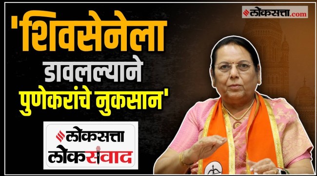 bjp trying to sideline eknath shinde claims neelam gorhe in loksatta loksamvad event pune