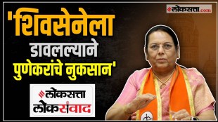 bjp trying to sideline eknath shinde claims neelam gorhe in loksatta loksamvad event pune