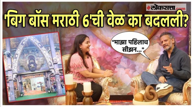 Bigg Boss Marathi 6 House Tour and Exclusive Interview with House Designer Satish Rajwade