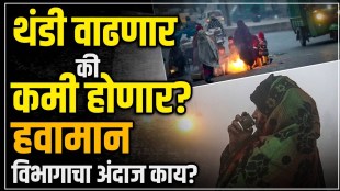 cold weather has reduced due to climate change however meteorologists predicted that temperatures may