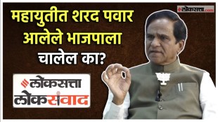 Special interview with Raosaheb Danve in loksatta Loksamvad program
