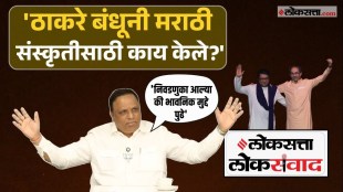 special-interview-with-ashish-shelar-in-loksatta-loksanvad-program