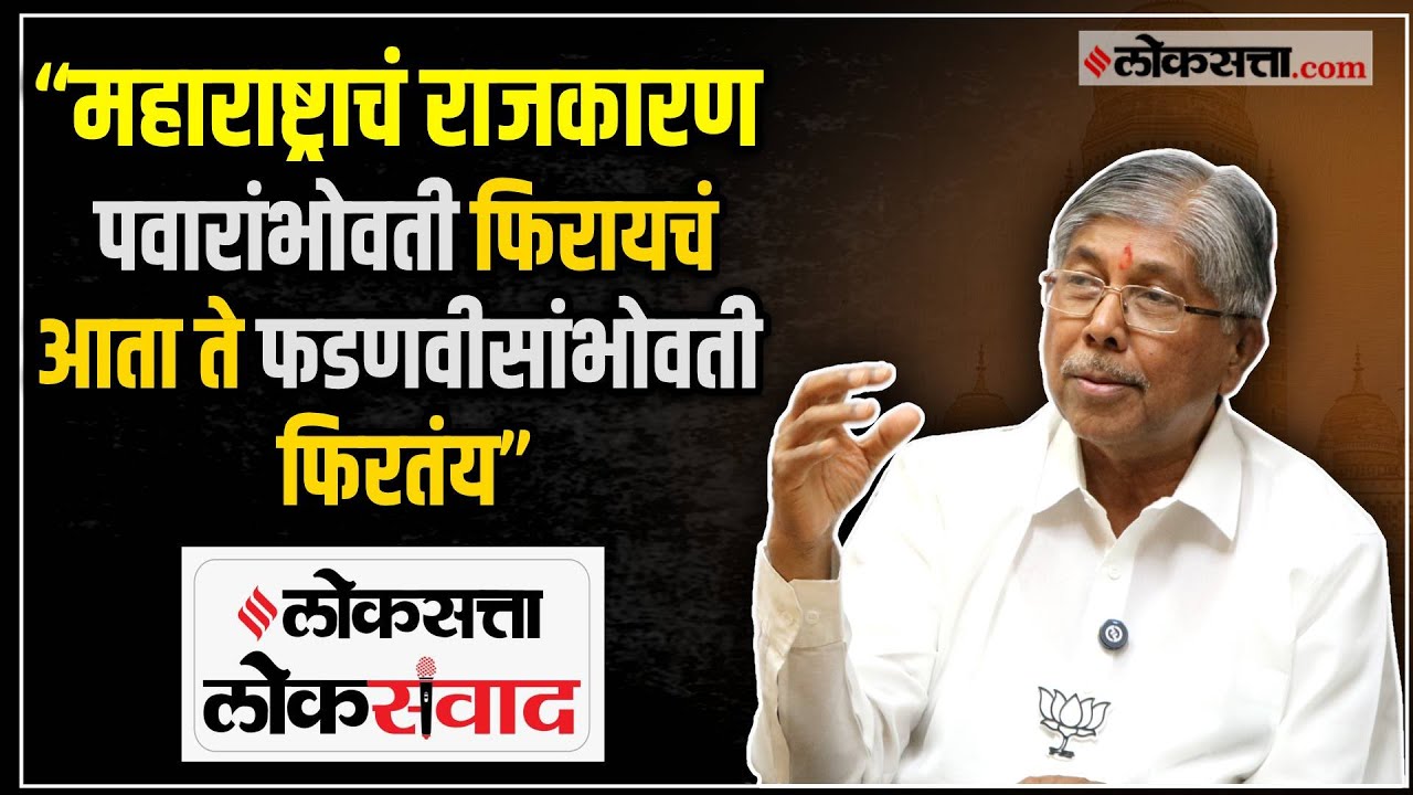 chandrakant patil ajit pawar agree on plan for new pune municipal corporation pune