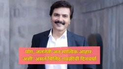 पालेभाज्या-भाकरी, ताक अन्…; ‘असं’ असतं मिलिंद गवळींचं डाएट; म्हणाले, “७च्या आधी…”