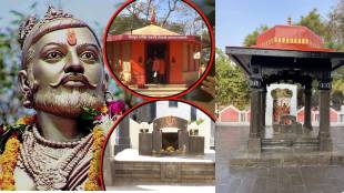 Chhatrapati Sambhaji Maharaj Samadhi site