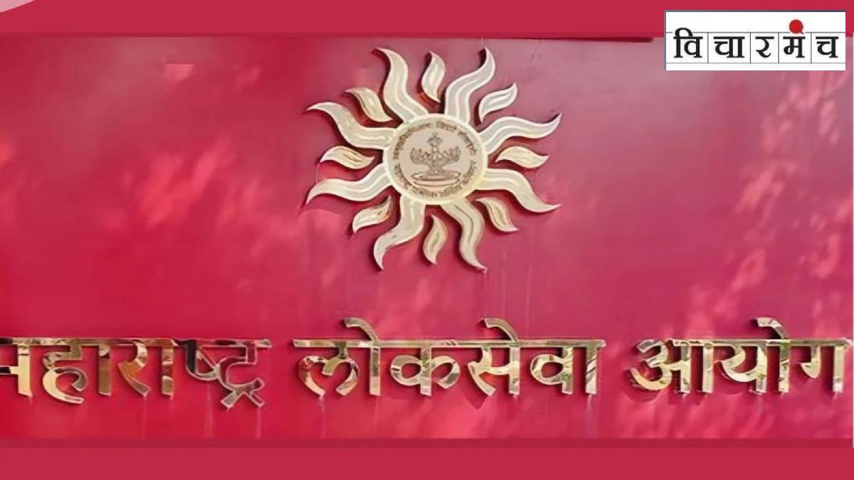 MPSC students agitation