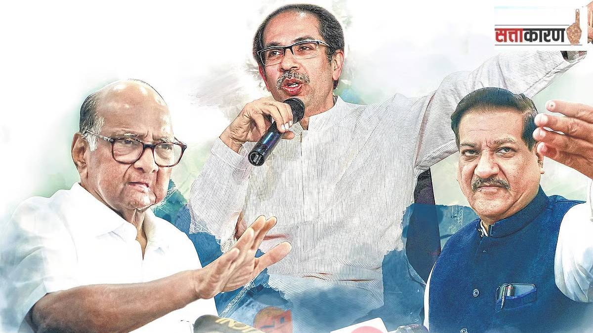 Kolhapur ZP Polls news in marathi