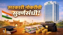 NABARD Recruitment 2026: सरकारी नोकरीची सुवर्णसंधी! ‘नाबार्ड’ मधे मोठी भरती, महाराष्ट्रात किती जागा?