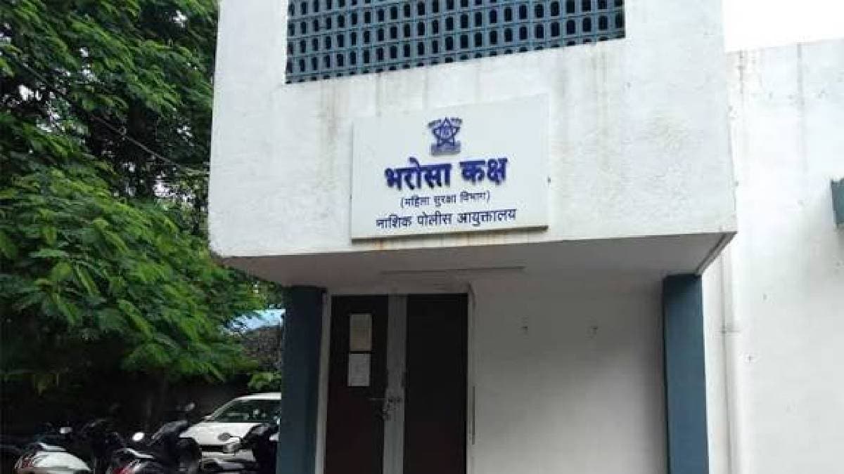 Nashik Bharosa Cell: Thanks to social media, more than 190 couples started living again